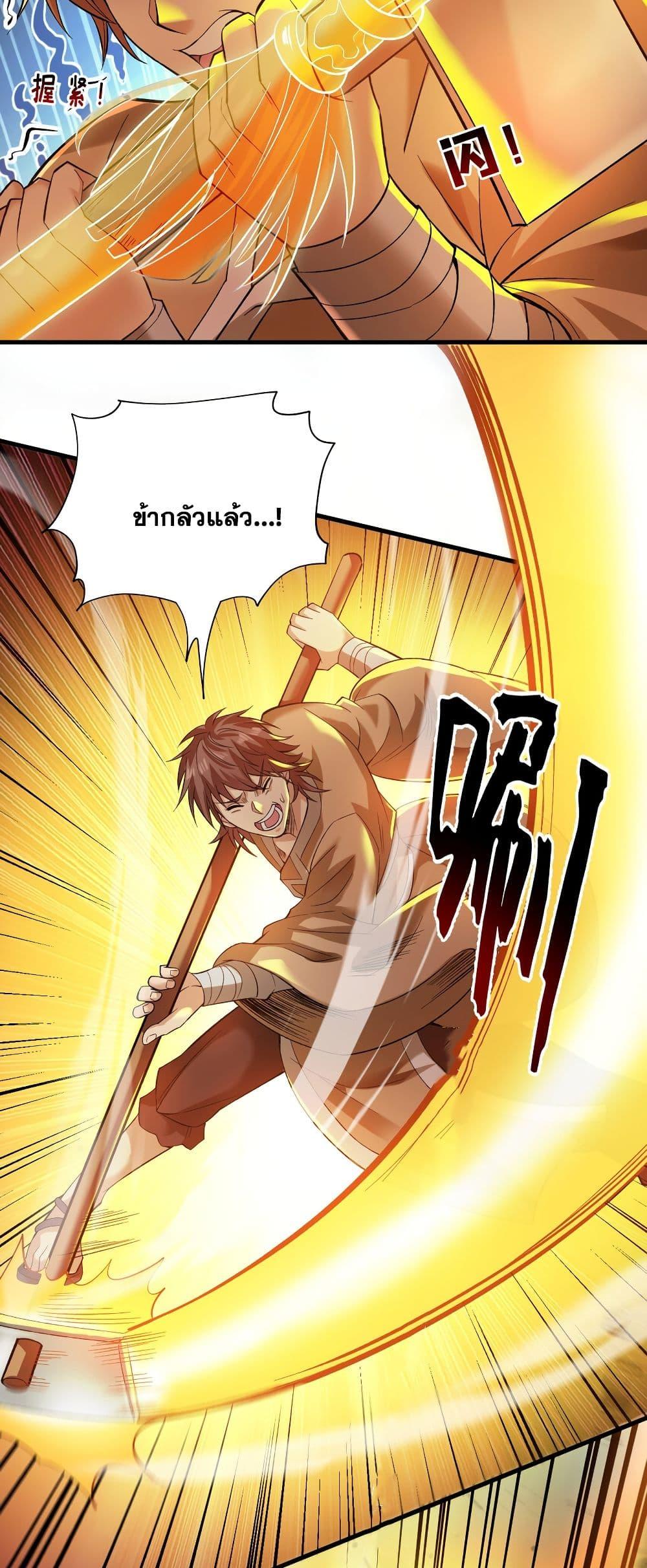 Manga-lc-com อ่านมังงะ อ่านการ์ตูน ออนไลน์ ฟรี I Lived In Seclusion For 100,000 Years ตอนที่ 1 2 3 4 5 6 7 8 9 10 11 12 13 14 ฟรี ไม่มีโฆษณา Manga-lc - อ่าน มังงะ อ่าน การ์ตูน ออนไลน์ อ่านมังงะ ฟรี