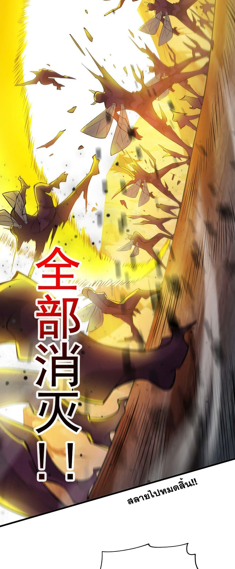 Manga-lc-com อ่านมังงะ อ่านการ์ตูน ออนไลน์ ฟรี I Lived In Seclusion For 100,000 Years ตอนที่ 1 2 3 4 5 6 7 8 9 10 11 12 13 14 ฟรี ไม่มีโฆษณา Manga-lc - อ่าน มังงะ อ่าน การ์ตูน ออนไลน์ อ่านมังงะ ฟรี