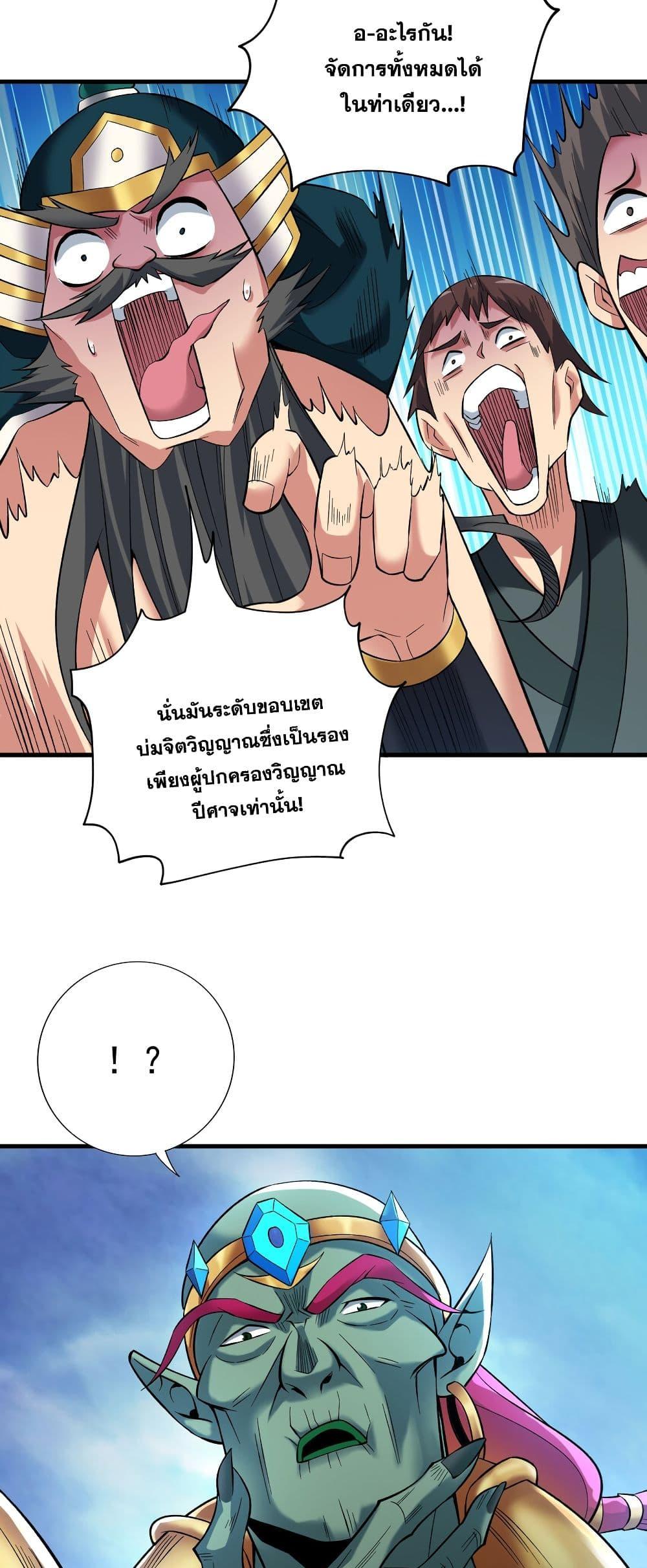 Manga-lc-com อ่านมังงะ อ่านการ์ตูน ออนไลน์ ฟรี I Lived In Seclusion For 100,000 Years ตอนที่ 1 2 3 4 5 6 7 8 9 10 11 12 13 14 ฟรี ไม่มีโฆษณา Manga-lc - อ่าน มังงะ อ่าน การ์ตูน ออนไลน์ อ่านมังงะ ฟรี