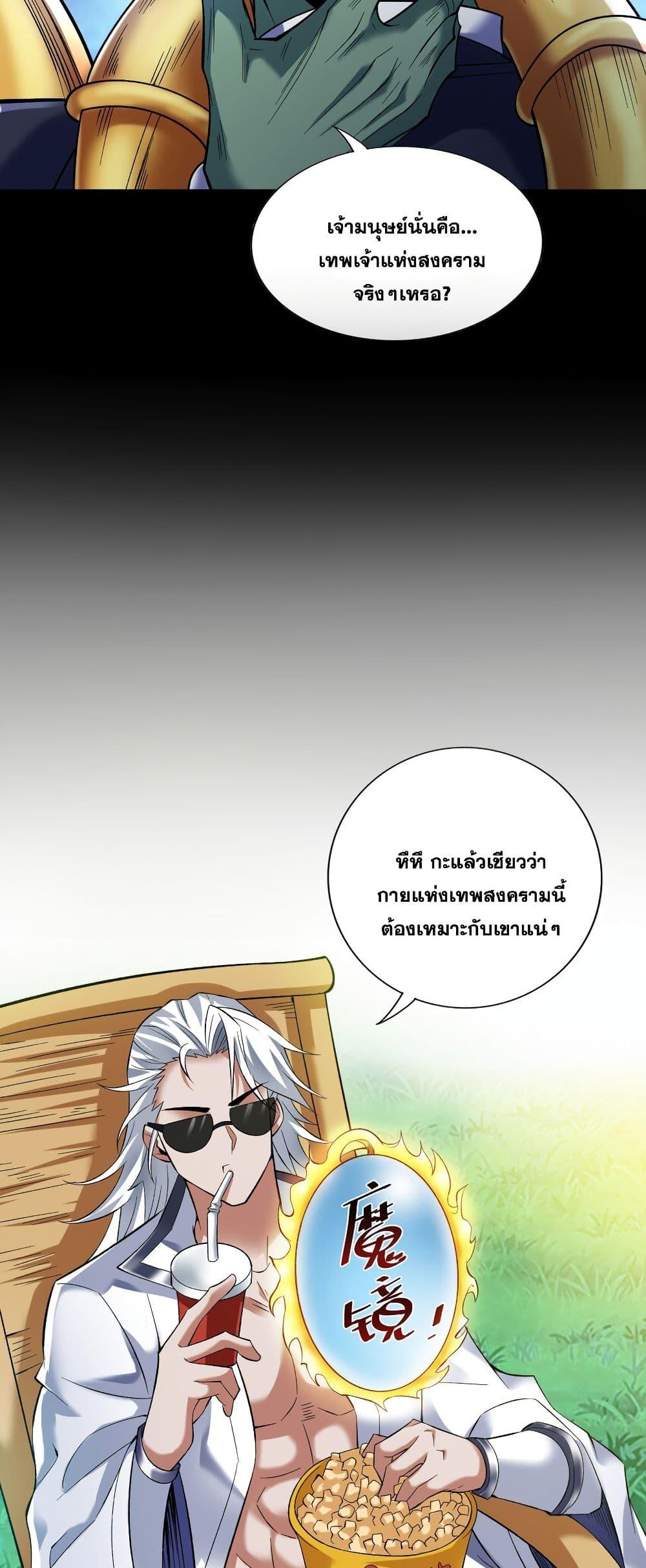 Manga-lc-com อ่านมังงะ อ่านการ์ตูน ออนไลน์ ฟรี I Lived In Seclusion For 100,000 Years ตอนที่ 1 2 3 4 5 6 7 8 9 10 11 12 13 14 ฟรี ไม่มีโฆษณา Manga-lc - อ่าน มังงะ อ่าน การ์ตูน ออนไลน์ อ่านมังงะ ฟรี