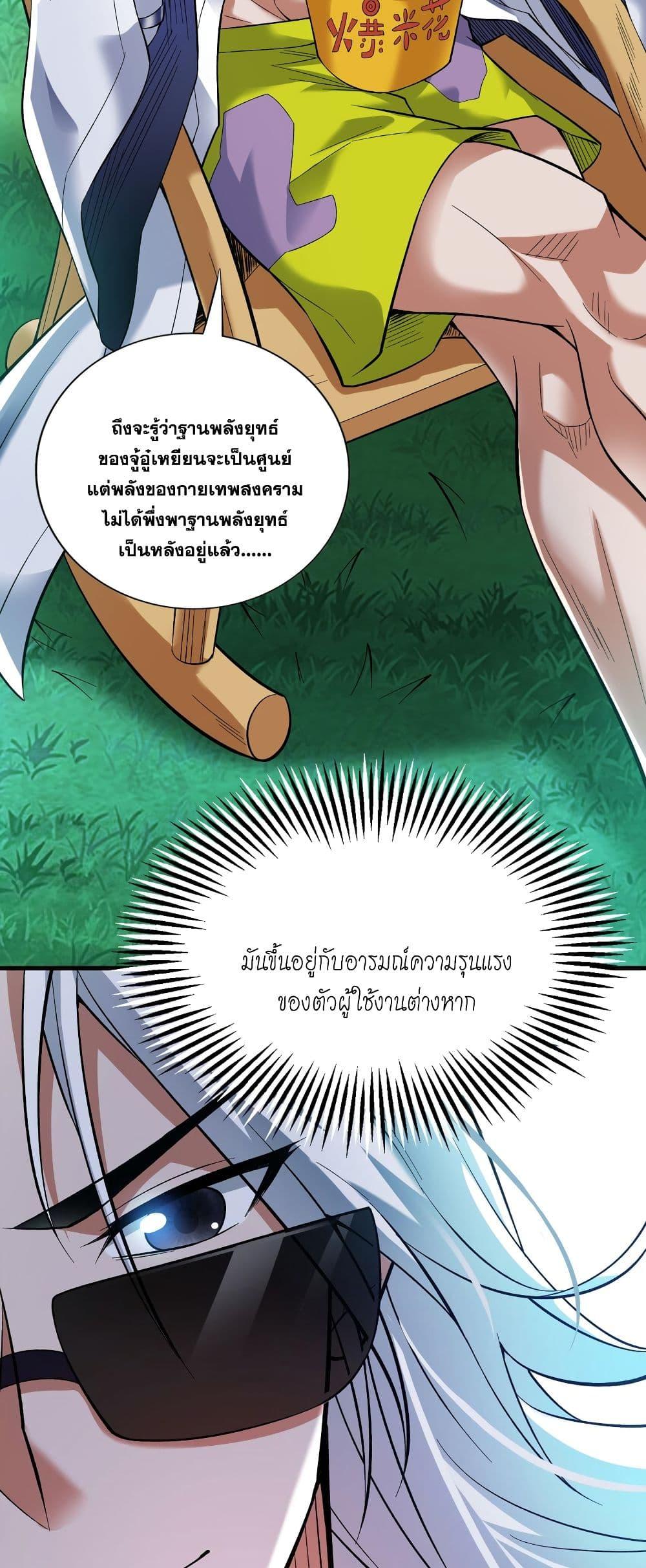 Manga-lc-com อ่านมังงะ อ่านการ์ตูน ออนไลน์ ฟรี I Lived In Seclusion For 100,000 Years ตอนที่ 1 2 3 4 5 6 7 8 9 10 11 12 13 14 ฟรี ไม่มีโฆษณา Manga-lc - อ่าน มังงะ อ่าน การ์ตูน ออนไลน์ อ่านมังงะ ฟรี