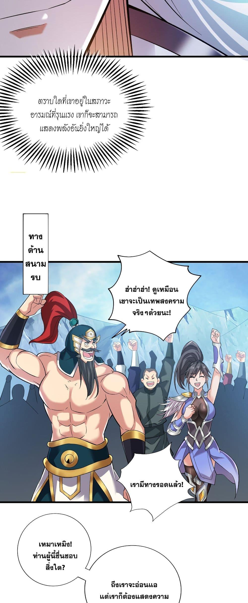 Manga-lc-com อ่านมังงะ อ่านการ์ตูน ออนไลน์ ฟรี I Lived In Seclusion For 100,000 Years ตอนที่ 1 2 3 4 5 6 7 8 9 10 11 12 13 14 ฟรี ไม่มีโฆษณา Manga-lc - อ่าน มังงะ อ่าน การ์ตูน ออนไลน์ อ่านมังงะ ฟรี