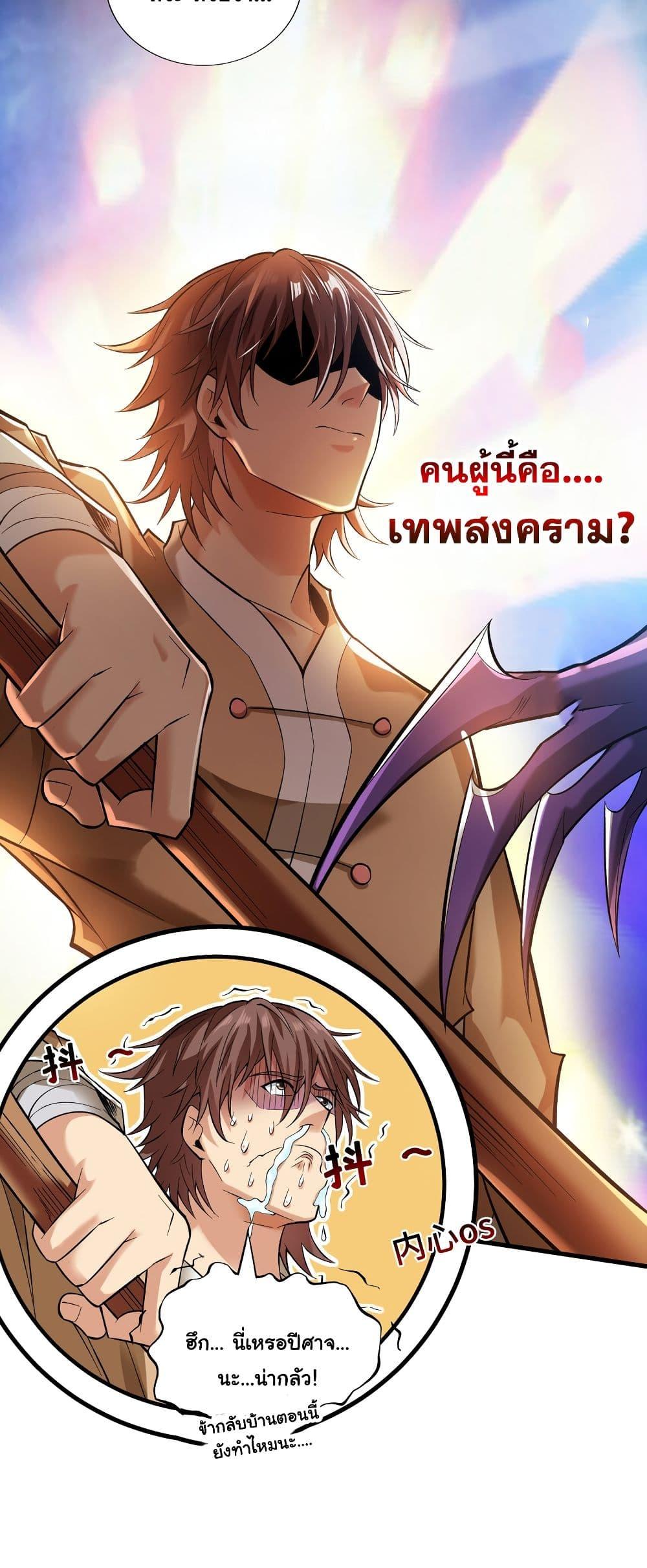 Manga-lc-com อ่านมังงะ อ่านการ์ตูน ออนไลน์ ฟรี I Lived In Seclusion For 100,000 Years ตอนที่ 1 2 3 4 5 6 7 8 9 10 11 12 13 14 ฟรี ไม่มีโฆษณา Manga-lc - อ่าน มังงะ อ่าน การ์ตูน ออนไลน์ อ่านมังงะ ฟรี