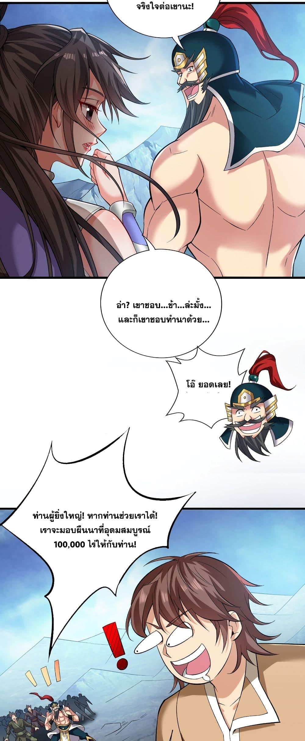 Manga-lc-com อ่านมังงะ อ่านการ์ตูน ออนไลน์ ฟรี I Lived In Seclusion For 100,000 Years ตอนที่ 1 2 3 4 5 6 7 8 9 10 11 12 13 14 ฟรี ไม่มีโฆษณา Manga-lc - อ่าน มังงะ อ่าน การ์ตูน ออนไลน์ อ่านมังงะ ฟรี