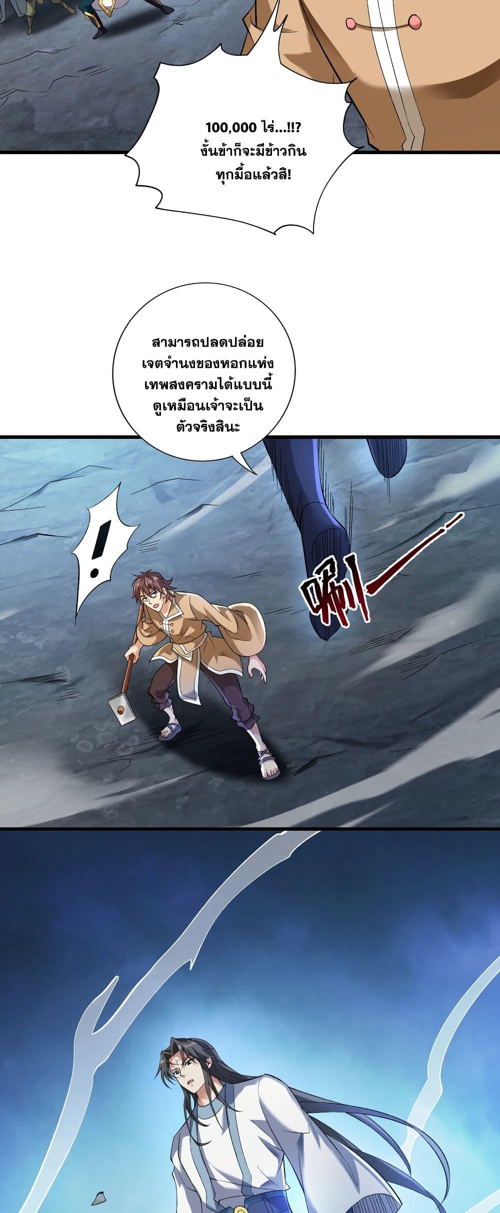 Manga-lc-com อ่านมังงะ อ่านการ์ตูน ออนไลน์ ฟรี I Lived In Seclusion For 100,000 Years ตอนที่ 1 2 3 4 5 6 7 8 9 10 11 12 13 14 ฟรี ไม่มีโฆษณา Manga-lc - อ่าน มังงะ อ่าน การ์ตูน ออนไลน์ อ่านมังงะ ฟรี