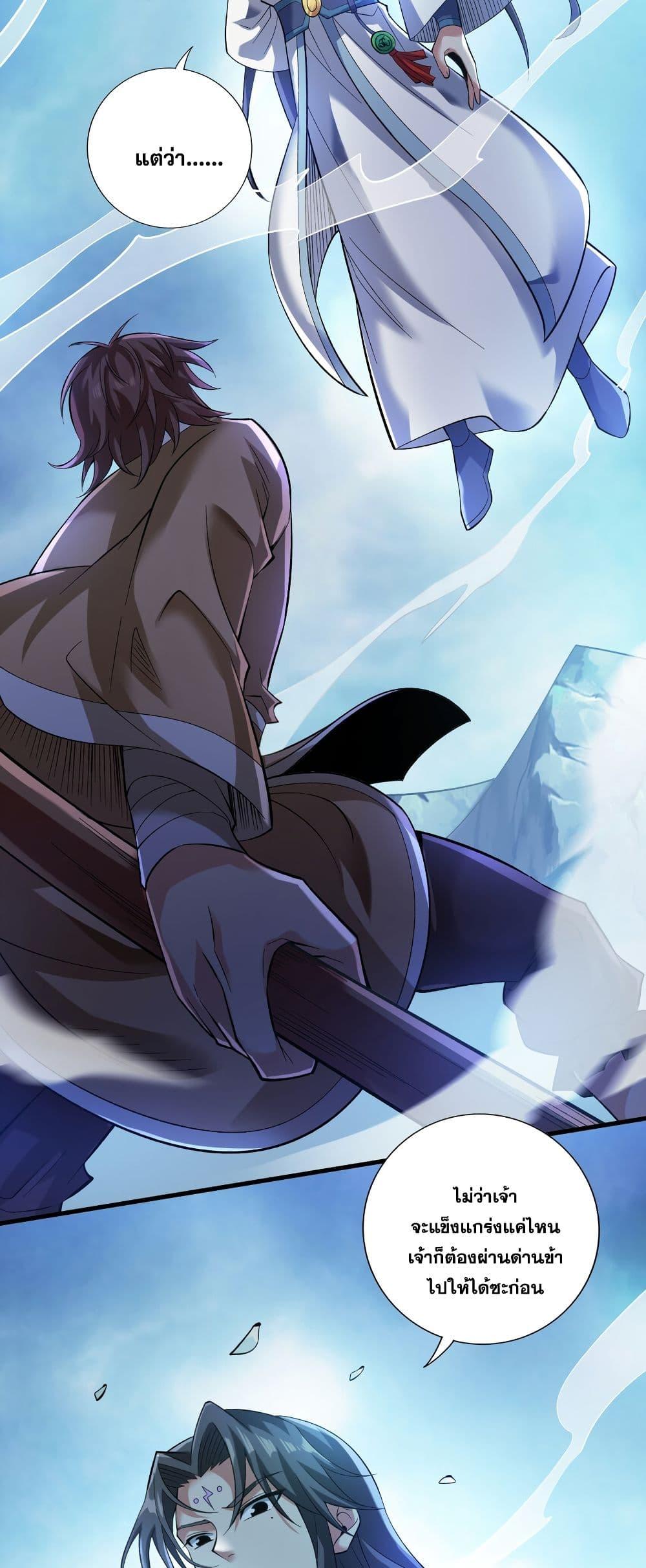 Manga-lc-com อ่านมังงะ อ่านการ์ตูน ออนไลน์ ฟรี I Lived In Seclusion For 100,000 Years ตอนที่ 1 2 3 4 5 6 7 8 9 10 11 12 13 14 ฟรี ไม่มีโฆษณา Manga-lc - อ่าน มังงะ อ่าน การ์ตูน ออนไลน์ อ่านมังงะ ฟรี