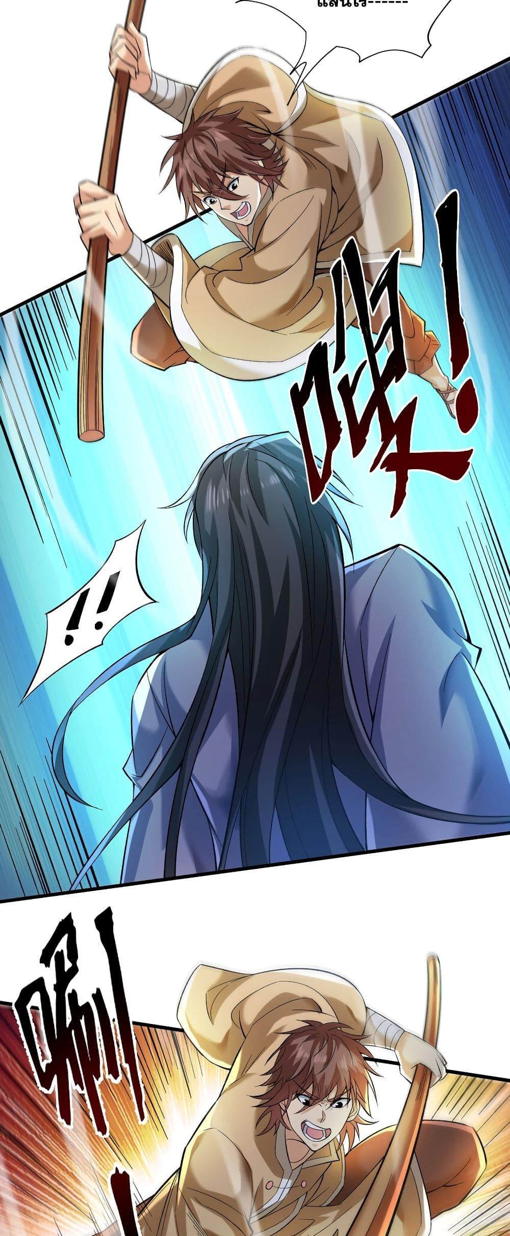 Manga-lc-com อ่านมังงะ อ่านการ์ตูน ออนไลน์ ฟรี I Lived In Seclusion For 100,000 Years ตอนที่ 1 2 3 4 5 6 7 8 9 10 11 12 13 14 ฟรี ไม่มีโฆษณา Manga-lc - อ่าน มังงะ อ่าน การ์ตูน ออนไลน์ อ่านมังงะ ฟรี