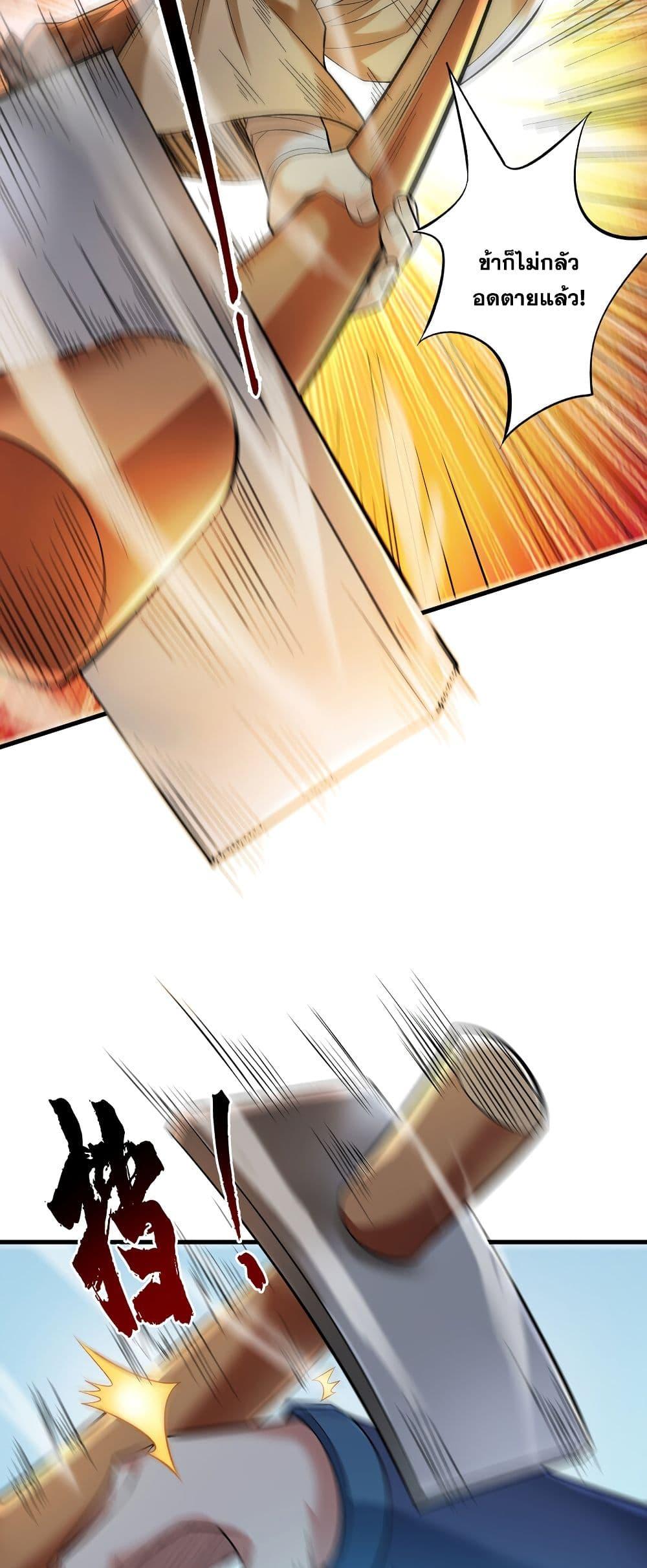 Manga-lc-com อ่านมังงะ อ่านการ์ตูน ออนไลน์ ฟรี I Lived In Seclusion For 100,000 Years ตอนที่ 1 2 3 4 5 6 7 8 9 10 11 12 13 14 ฟรี ไม่มีโฆษณา Manga-lc - อ่าน มังงะ อ่าน การ์ตูน ออนไลน์ อ่านมังงะ ฟรี