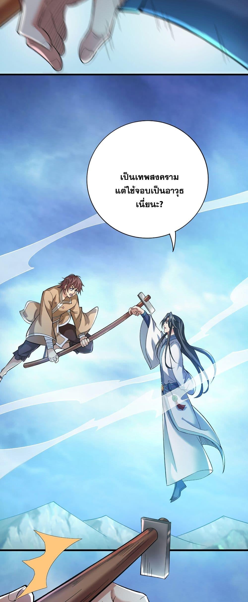 Manga-lc-com อ่านมังงะ อ่านการ์ตูน ออนไลน์ ฟรี I Lived In Seclusion For 100,000 Years ตอนที่ 1 2 3 4 5 6 7 8 9 10 11 12 13 14 ฟรี ไม่มีโฆษณา Manga-lc - อ่าน มังงะ อ่าน การ์ตูน ออนไลน์ อ่านมังงะ ฟรี