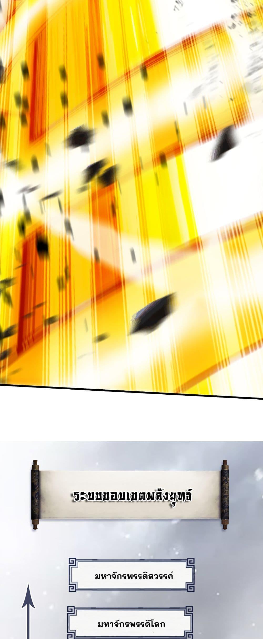 Manga-lc-com อ่านมังงะ อ่านการ์ตูน ออนไลน์ ฟรี I Lived In Seclusion For 100,000 Years ตอนที่ 1 2 3 4 5 6 7 8 9 10 11 12 13 14 ฟรี ไม่มีโฆษณา Manga-lc - อ่าน มังงะ อ่าน การ์ตูน ออนไลน์ อ่านมังงะ ฟรี