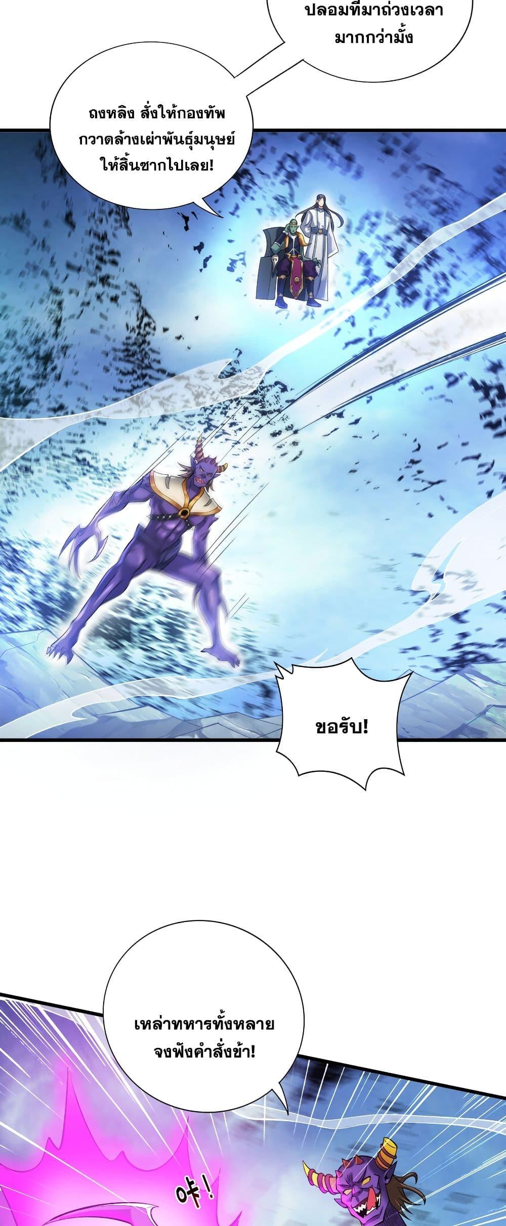 Manga-lc-com อ่านมังงะ อ่านการ์ตูน ออนไลน์ ฟรี I Lived In Seclusion For 100,000 Years ตอนที่ 1 2 3 4 5 6 7 8 9 10 11 12 13 14 ฟรี ไม่มีโฆษณา Manga-lc - อ่าน มังงะ อ่าน การ์ตูน ออนไลน์ อ่านมังงะ ฟรี