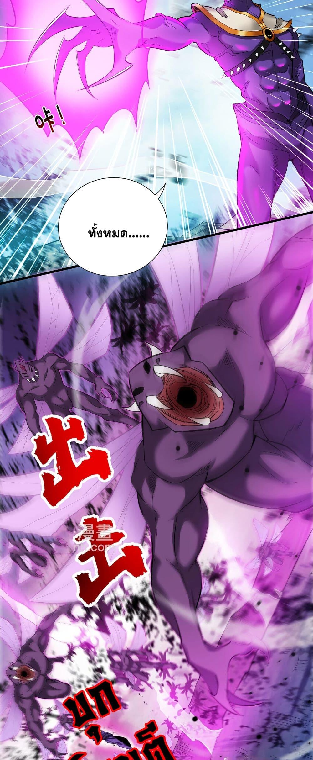 Manga-lc-com อ่านมังงะ อ่านการ์ตูน ออนไลน์ ฟรี I Lived In Seclusion For 100,000 Years ตอนที่ 1 2 3 4 5 6 7 8 9 10 11 12 13 14 ฟรี ไม่มีโฆษณา Manga-lc - อ่าน มังงะ อ่าน การ์ตูน ออนไลน์ อ่านมังงะ ฟรี