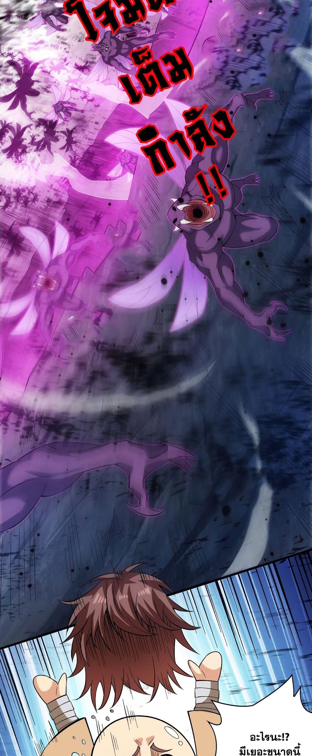 Manga-lc-com อ่านมังงะ อ่านการ์ตูน ออนไลน์ ฟรี I Lived In Seclusion For 100,000 Years ตอนที่ 1 2 3 4 5 6 7 8 9 10 11 12 13 14 ฟรี ไม่มีโฆษณา Manga-lc - อ่าน มังงะ อ่าน การ์ตูน ออนไลน์ อ่านมังงะ ฟรี