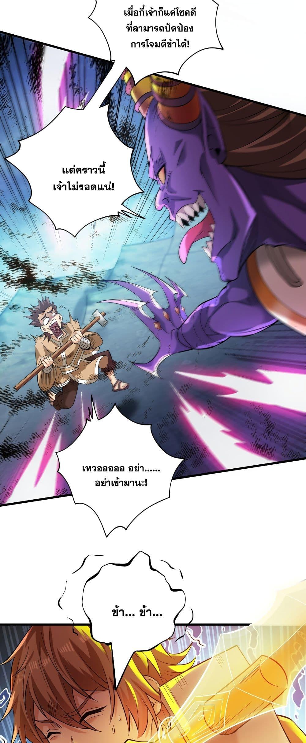 Manga-lc-com อ่านมังงะ อ่านการ์ตูน ออนไลน์ ฟรี I Lived In Seclusion For 100,000 Years ตอนที่ 1 2 3 4 5 6 7 8 9 10 11 12 13 14 ฟรี ไม่มีโฆษณา Manga-lc - อ่าน มังงะ อ่าน การ์ตูน ออนไลน์ อ่านมังงะ ฟรี