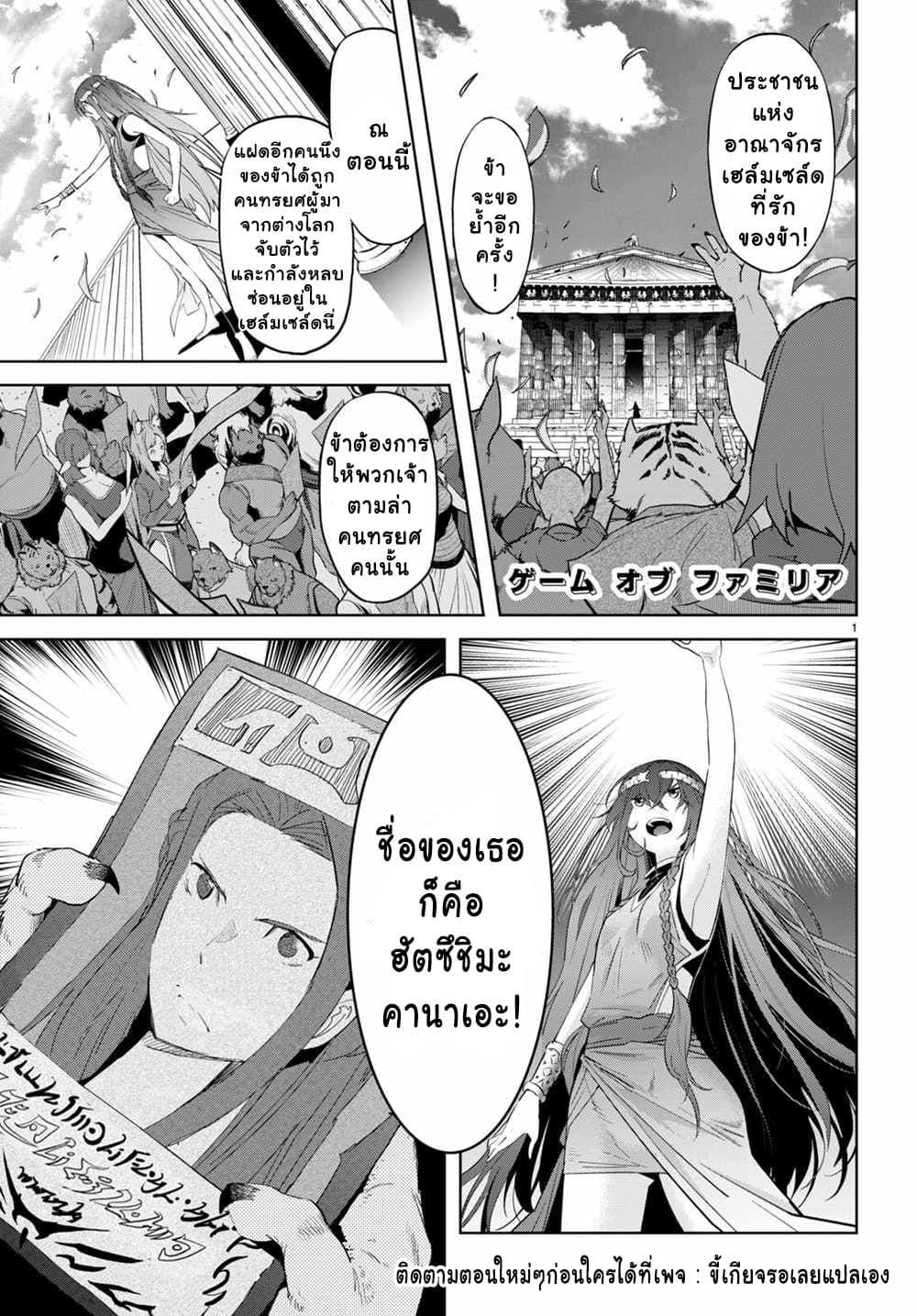 Manga-lc-com อ่านมังงะ อ่านการ์ตูน ออนไลน์ ฟรี Game obu Familia – Family Senki ตอนที่ 1 2 3 4 5 6 7 8 9 10 11 12 13 14 ฟรี ไม่มีโฆษณา Manga-lc - อ่าน มังงะ อ่าน การ์ตูน ออนไลน์ อ่านมังงะ ฟรี