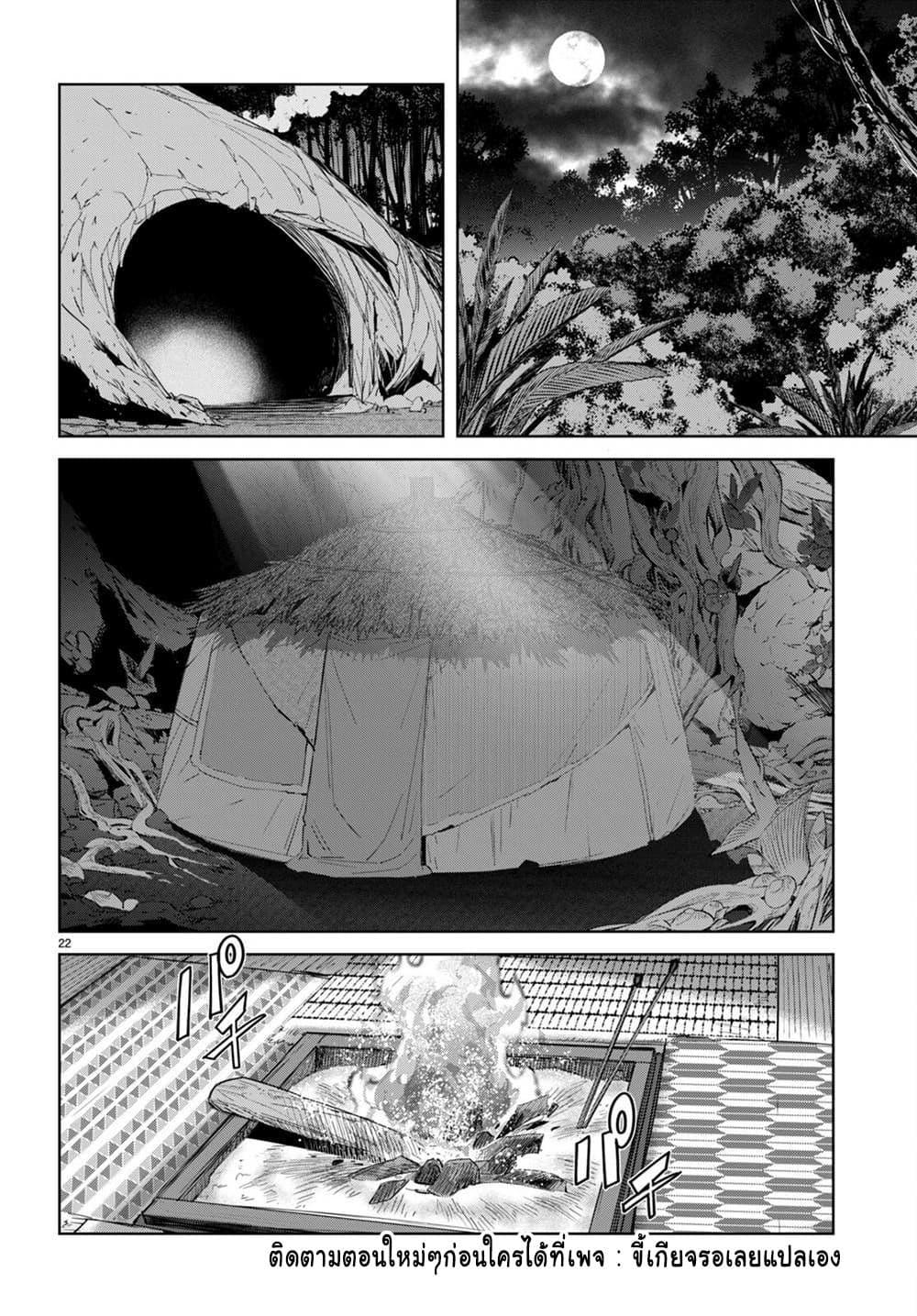 Manga-lc-com อ่านมังงะ อ่านการ์ตูน ออนไลน์ ฟรี Game obu Familia – Family Senki ตอนที่ 1 2 3 4 5 6 7 8 9 10 11 12 13 14 ฟรี ไม่มีโฆษณา Manga-lc - อ่าน มังงะ อ่าน การ์ตูน ออนไลน์ อ่านมังงะ ฟรี