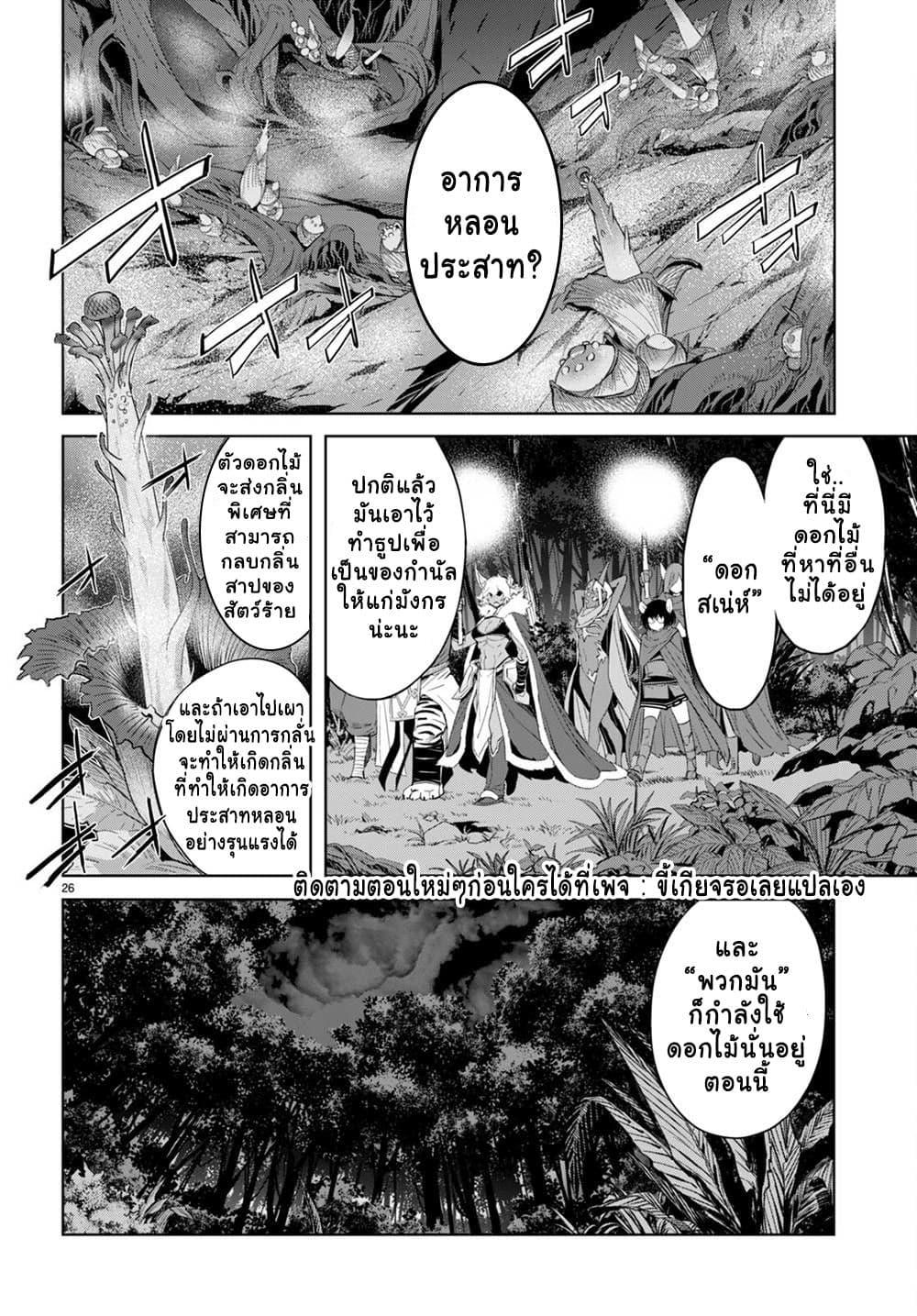 Manga-lc-com อ่านมังงะ อ่านการ์ตูน ออนไลน์ ฟรี Game obu Familia – Family Senki ตอนที่ 1 2 3 4 5 6 7 8 9 10 11 12 13 14 ฟรี ไม่มีโฆษณา Manga-lc - อ่าน มังงะ อ่าน การ์ตูน ออนไลน์ อ่านมังงะ ฟรี