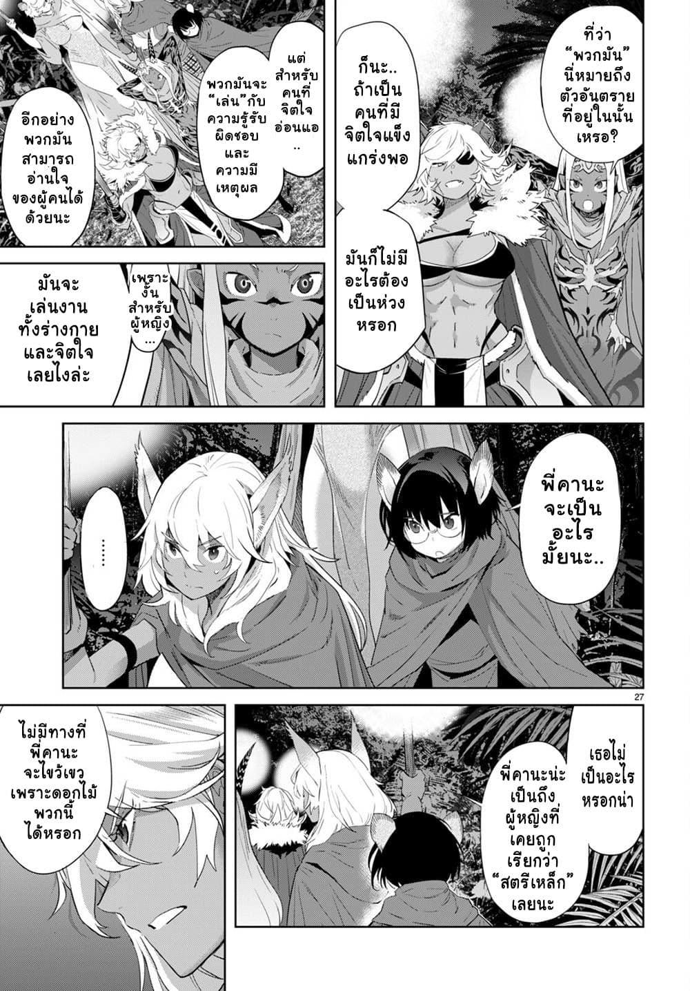 Manga-lc-com อ่านมังงะ อ่านการ์ตูน ออนไลน์ ฟรี Game obu Familia – Family Senki ตอนที่ 1 2 3 4 5 6 7 8 9 10 11 12 13 14 ฟรี ไม่มีโฆษณา Manga-lc - อ่าน มังงะ อ่าน การ์ตูน ออนไลน์ อ่านมังงะ ฟรี