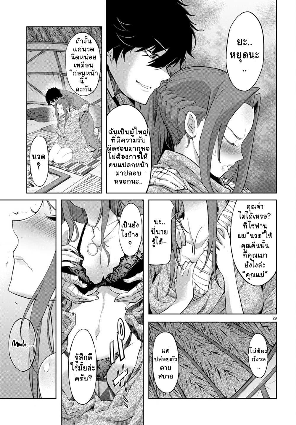 Manga-lc-com อ่านมังงะ อ่านการ์ตูน ออนไลน์ ฟรี Game obu Familia – Family Senki ตอนที่ 1 2 3 4 5 6 7 8 9 10 11 12 13 14 ฟรี ไม่มีโฆษณา Manga-lc - อ่าน มังงะ อ่าน การ์ตูน ออนไลน์ อ่านมังงะ ฟรี
