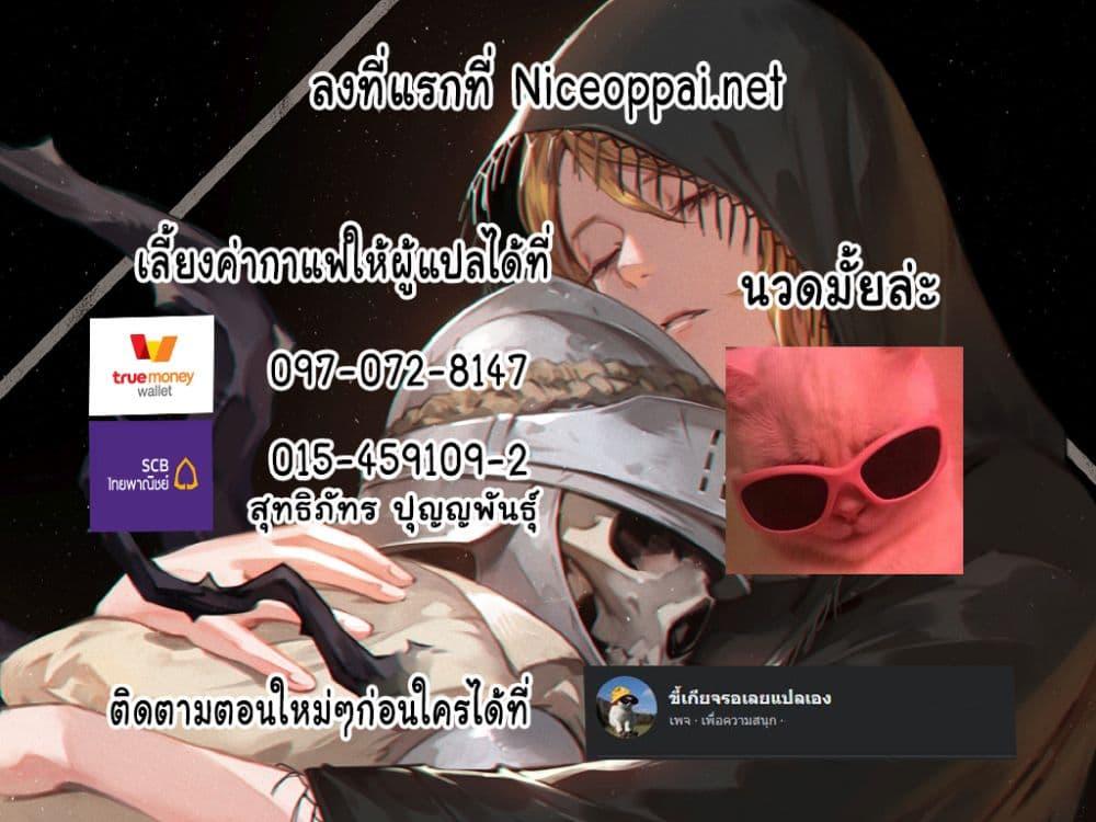 Manga-lc-com อ่านมังงะ อ่านการ์ตูน ออนไลน์ ฟรี Game obu Familia – Family Senki ตอนที่ 1 2 3 4 5 6 7 8 9 10 11 12 13 14 ฟรี ไม่มีโฆษณา Manga-lc - อ่าน มังงะ อ่าน การ์ตูน ออนไลน์ อ่านมังงะ ฟรี