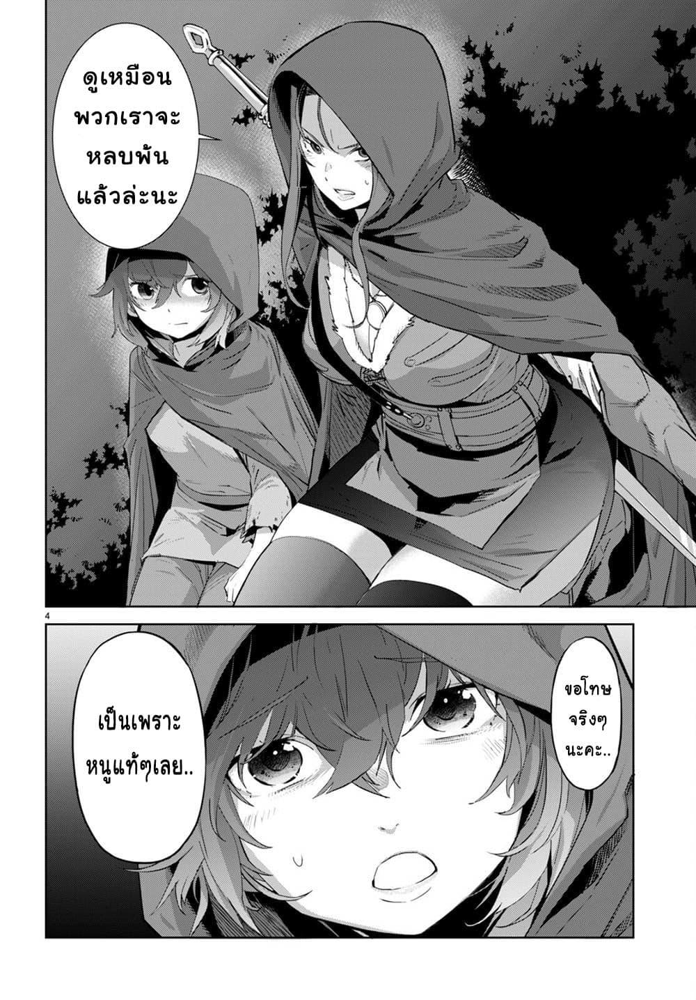 Manga-lc-com อ่านมังงะ อ่านการ์ตูน ออนไลน์ ฟรี Game obu Familia – Family Senki ตอนที่ 1 2 3 4 5 6 7 8 9 10 11 12 13 14 ฟรี ไม่มีโฆษณา Manga-lc - อ่าน มังงะ อ่าน การ์ตูน ออนไลน์ อ่านมังงะ ฟรี