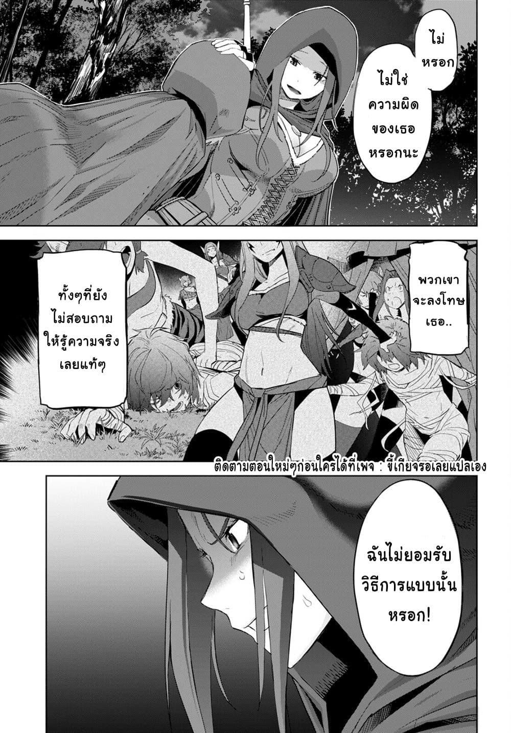 Manga-lc-com อ่านมังงะ อ่านการ์ตูน ออนไลน์ ฟรี Game obu Familia – Family Senki ตอนที่ 1 2 3 4 5 6 7 8 9 10 11 12 13 14 ฟรี ไม่มีโฆษณา Manga-lc - อ่าน มังงะ อ่าน การ์ตูน ออนไลน์ อ่านมังงะ ฟรี