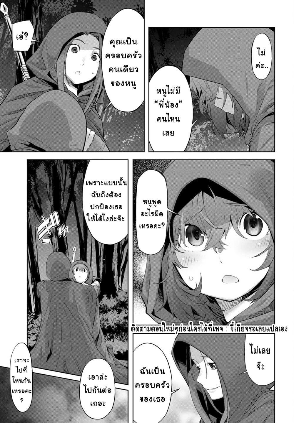 Manga-lc-com อ่านมังงะ อ่านการ์ตูน ออนไลน์ ฟรี Game obu Familia – Family Senki ตอนที่ 1 2 3 4 5 6 7 8 9 10 11 12 13 14 ฟรี ไม่มีโฆษณา Manga-lc - อ่าน มังงะ อ่าน การ์ตูน ออนไลน์ อ่านมังงะ ฟรี