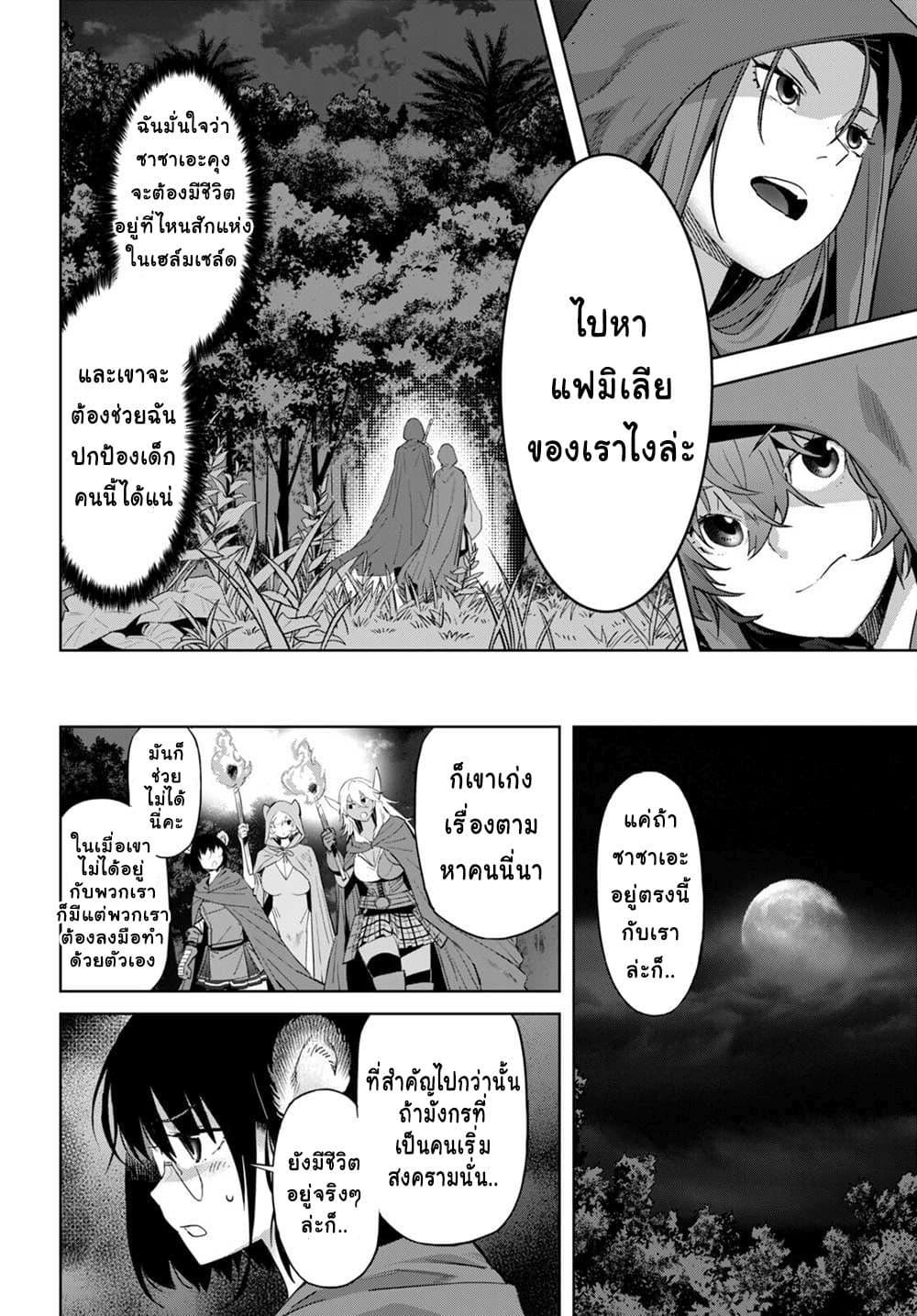 Manga-lc-com อ่านมังงะ อ่านการ์ตูน ออนไลน์ ฟรี Game obu Familia – Family Senki ตอนที่ 1 2 3 4 5 6 7 8 9 10 11 12 13 14 ฟรี ไม่มีโฆษณา Manga-lc - อ่าน มังงะ อ่าน การ์ตูน ออนไลน์ อ่านมังงะ ฟรี