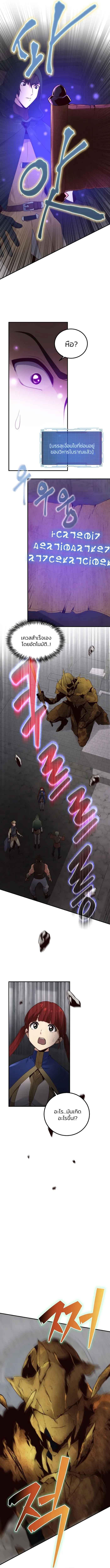 Manga-lc-com อ่านมังงะ อ่านการ์ตูน ออนไลน์ ฟรี Surviving with an SSS-Rank Inventory ตอนที่ 1 2 3 4 5 6 7 8 9 10 11 12 13 14 ฟรี ไม่มีโฆษณา Manga-lc - อ่าน มังงะ อ่าน การ์ตูน ออนไลน์ อ่านมังงะ ฟรี