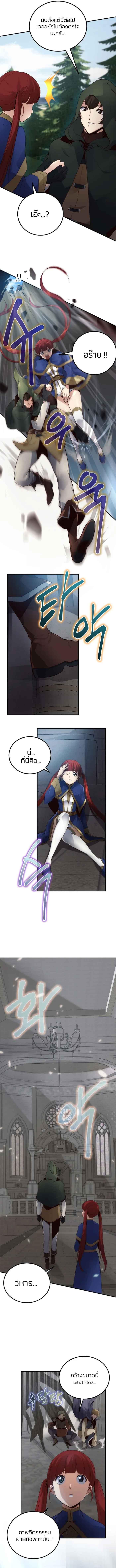 Manga-lc-com อ่านมังงะ อ่านการ์ตูน ออนไลน์ ฟรี Surviving with an SSS-Rank Inventory ตอนที่ 1 2 3 4 5 6 7 8 9 10 11 12 13 14 ฟรี ไม่มีโฆษณา Manga-lc - อ่าน มังงะ อ่าน การ์ตูน ออนไลน์ อ่านมังงะ ฟรี