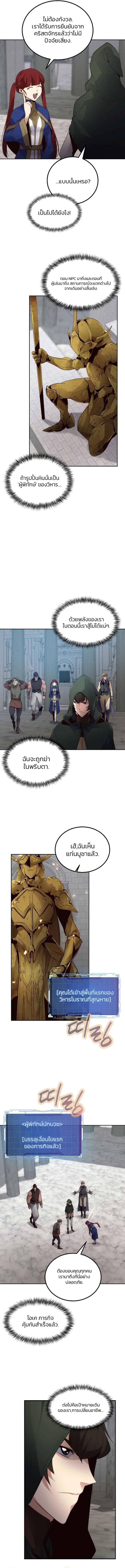 Manga-lc-com อ่านมังงะ อ่านการ์ตูน ออนไลน์ ฟรี Surviving with an SSS-Rank Inventory ตอนที่ 1 2 3 4 5 6 7 8 9 10 11 12 13 14 ฟรี ไม่มีโฆษณา Manga-lc - อ่าน มังงะ อ่าน การ์ตูน ออนไลน์ อ่านมังงะ ฟรี