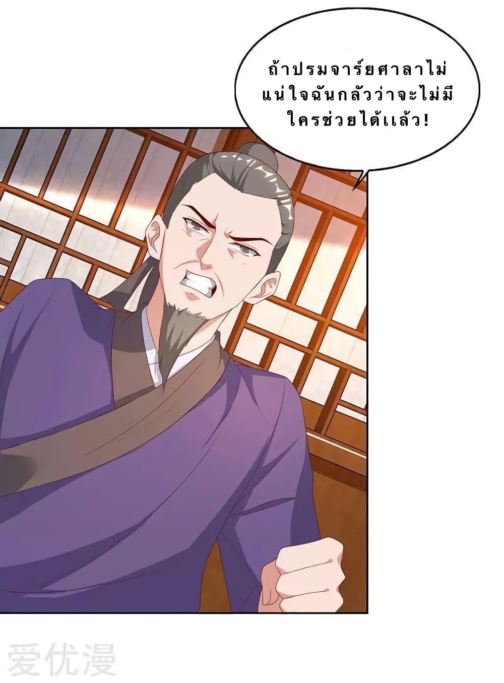 Manga-lc-com อ่านมังงะ อ่านการ์ตูน ออนไลน์ ฟรี Strongest Leveling ตอนที่ 1 2 3 4 5 6 7 8 9 10 11 12 13 14 ฟรี ไม่มีโฆษณา Manga-lc - อ่าน มังงะ อ่าน การ์ตูน ออนไลน์ อ่านมังงะ ฟรี