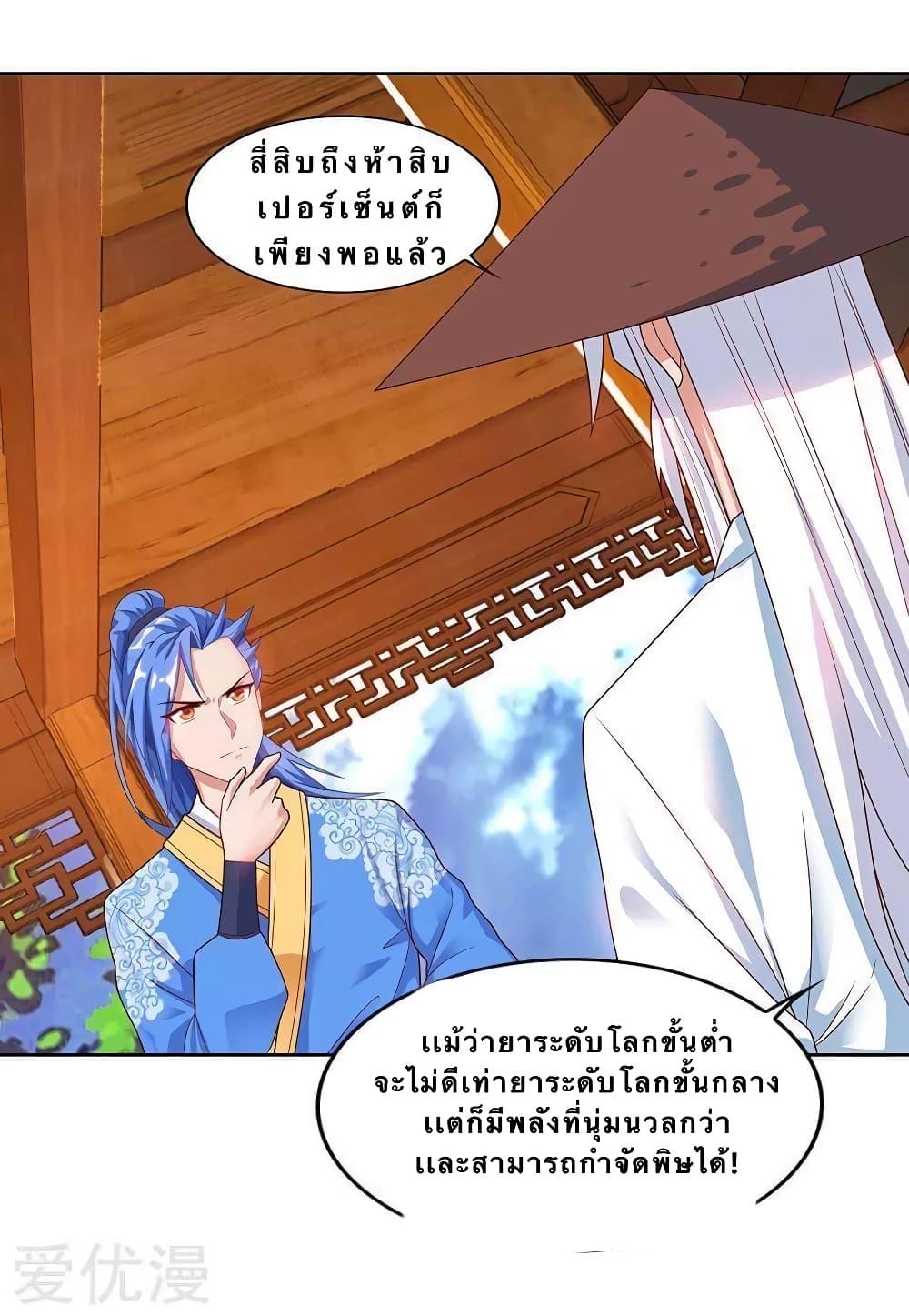 Manga-lc-com อ่านมังงะ อ่านการ์ตูน ออนไลน์ ฟรี Strongest Leveling ตอนที่ 1 2 3 4 5 6 7 8 9 10 11 12 13 14 ฟรี ไม่มีโฆษณา Manga-lc - อ่าน มังงะ อ่าน การ์ตูน ออนไลน์ อ่านมังงะ ฟรี