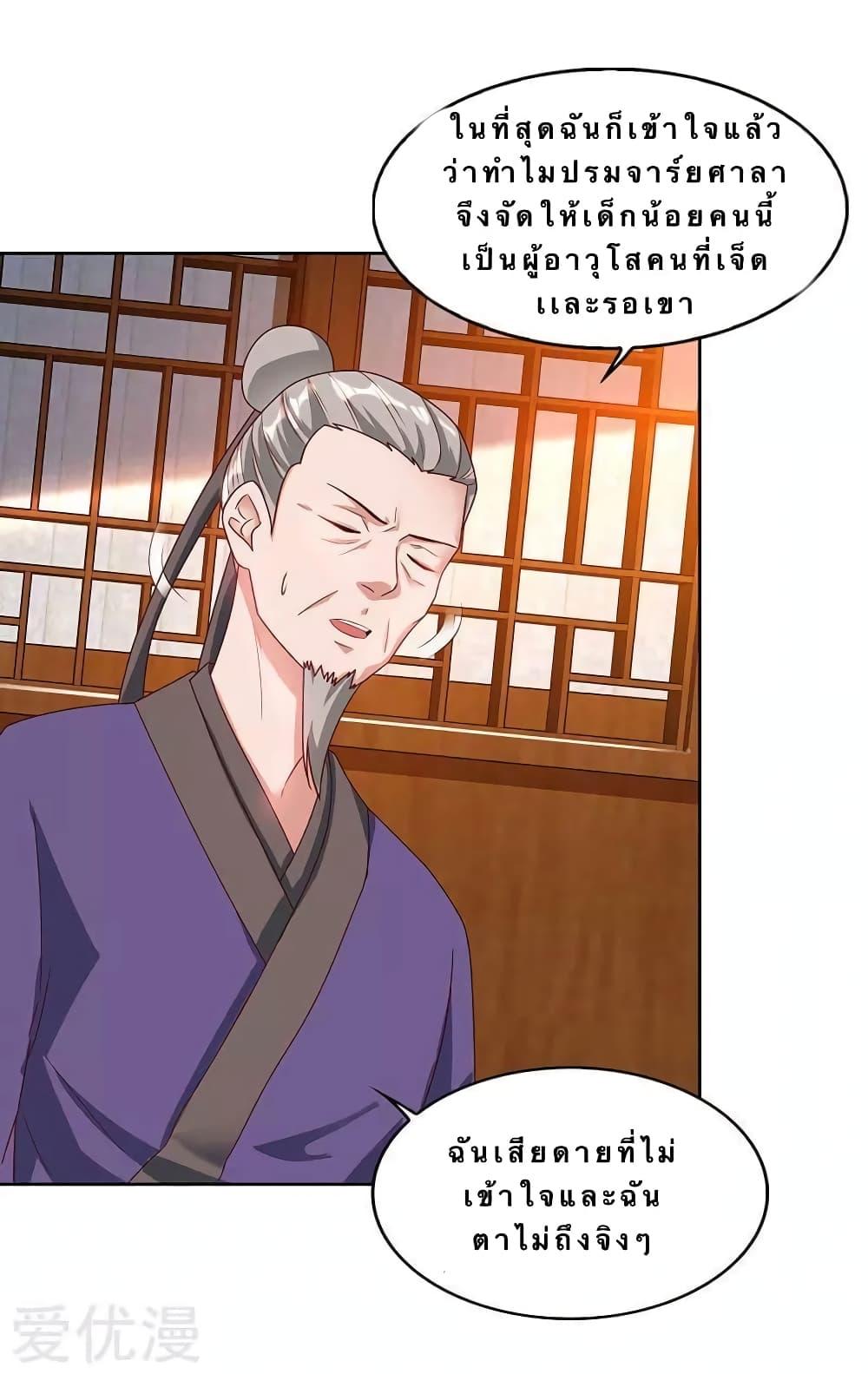 Manga-lc-com อ่านมังงะ อ่านการ์ตูน ออนไลน์ ฟรี Strongest Leveling ตอนที่ 1 2 3 4 5 6 7 8 9 10 11 12 13 14 ฟรี ไม่มีโฆษณา Manga-lc - อ่าน มังงะ อ่าน การ์ตูน ออนไลน์ อ่านมังงะ ฟรี