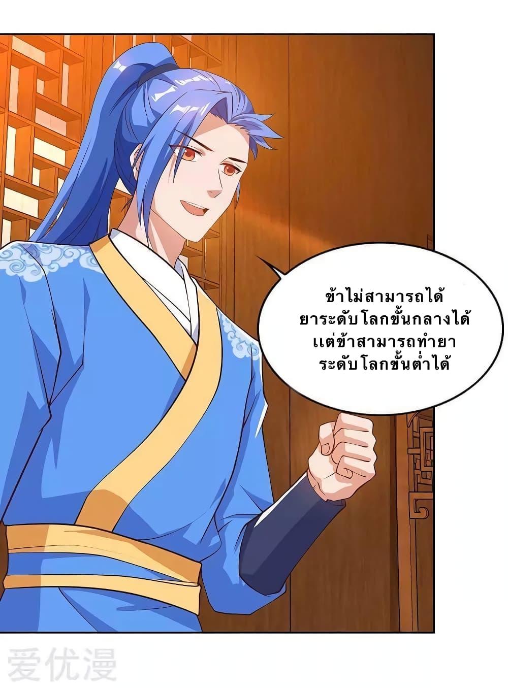 Manga-lc-com อ่านมังงะ อ่านการ์ตูน ออนไลน์ ฟรี Strongest Leveling ตอนที่ 1 2 3 4 5 6 7 8 9 10 11 12 13 14 ฟรี ไม่มีโฆษณา Manga-lc - อ่าน มังงะ อ่าน การ์ตูน ออนไลน์ อ่านมังงะ ฟรี