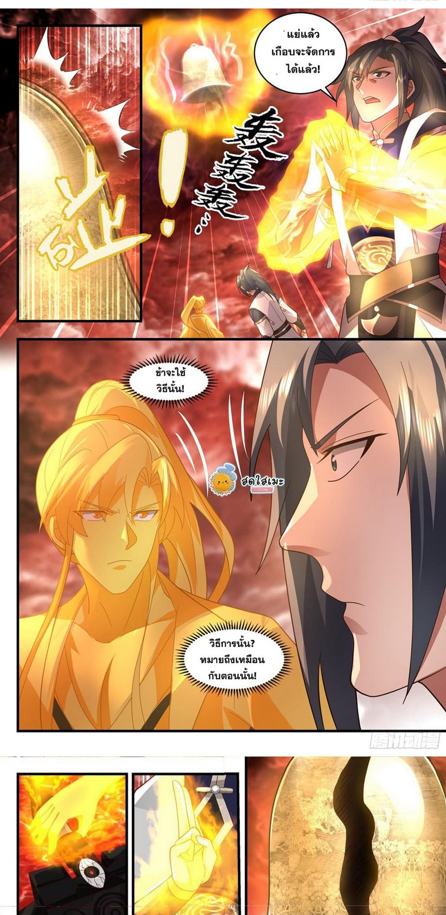 Manga-lc-com อ่านมังงะ อ่านการ์ตูน ออนไลน์ ฟรี Martial Peak ตอนที่ 1 2 3 4 5 6 7 8 9 10 11 12 13 14 ฟรี ไม่มีโฆษณา Manga-lc - อ่าน มังงะ อ่าน การ์ตูน ออนไลน์ อ่านมังงะ ฟรี