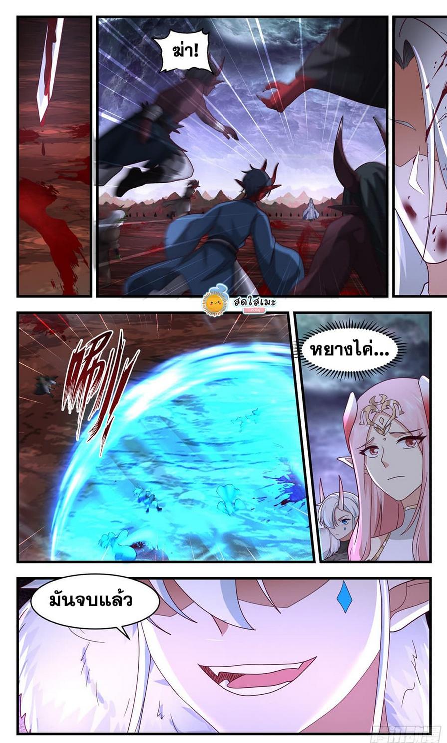 Manga-lc-com อ่านมังงะ อ่านการ์ตูน ออนไลน์ ฟรี Martial Peak ตอนที่ 1 2 3 4 5 6 7 8 9 10 11 12 13 14 ฟรี ไม่มีโฆษณา Manga-lc - อ่าน มังงะ อ่าน การ์ตูน ออนไลน์ อ่านมังงะ ฟรี