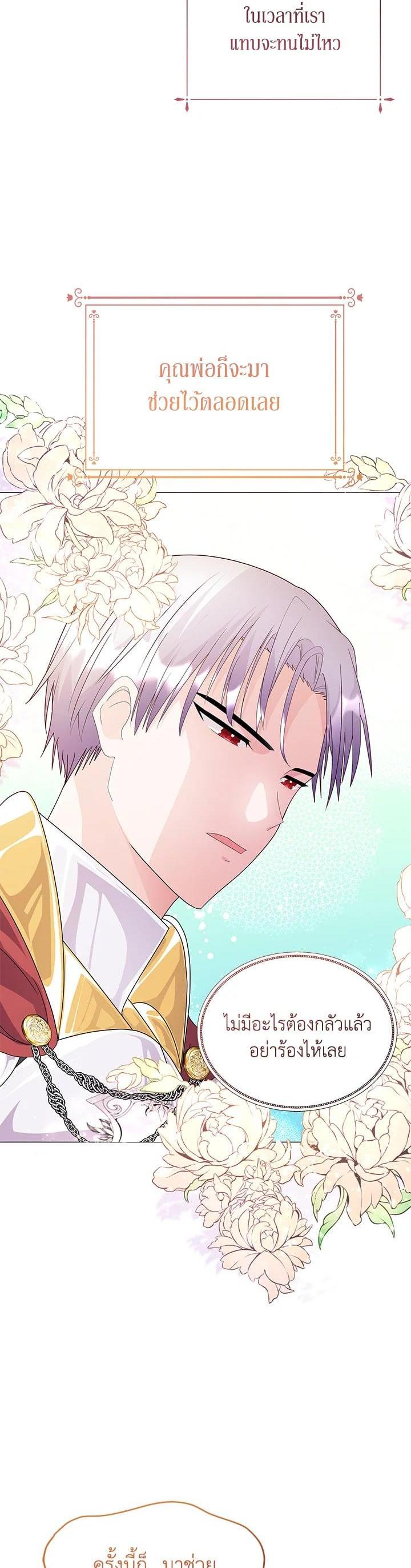 Manga-lc-com อ่านมังงะ อ่านการ์ตูน ออนไลน์ ฟรี The Little Landlady ตอนที่ 1 2 3 4 5 6 7 8 9 10 11 12 13 14 ฟรี ไม่มีโฆษณา Manga-lc - อ่าน มังงะ อ่าน การ์ตูน ออนไลน์ อ่านมังงะ ฟรี