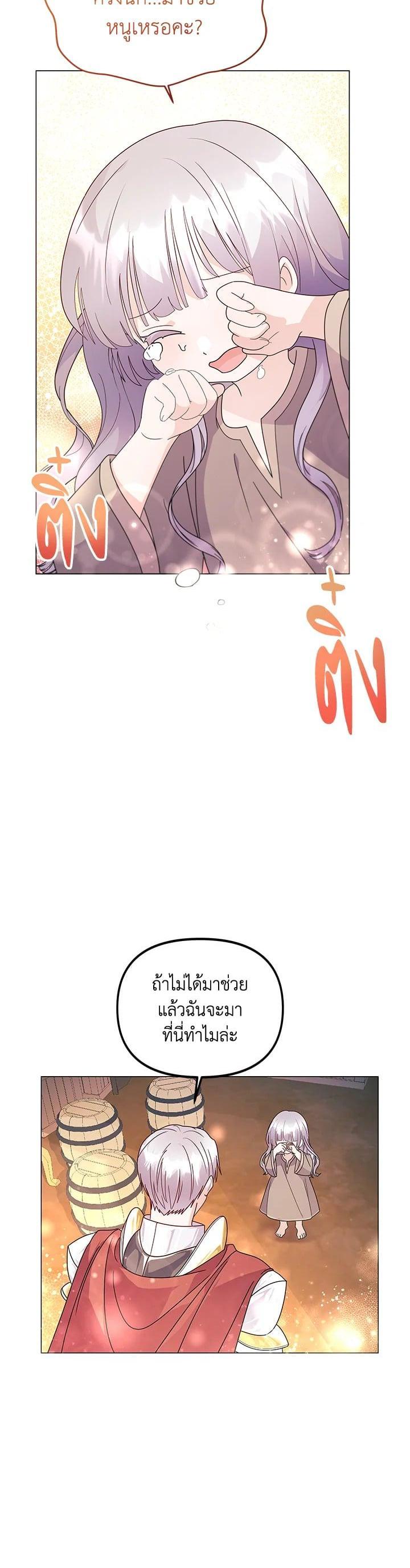 Manga-lc-com อ่านมังงะ อ่านการ์ตูน ออนไลน์ ฟรี The Little Landlady ตอนที่ 1 2 3 4 5 6 7 8 9 10 11 12 13 14 ฟรี ไม่มีโฆษณา Manga-lc - อ่าน มังงะ อ่าน การ์ตูน ออนไลน์ อ่านมังงะ ฟรี