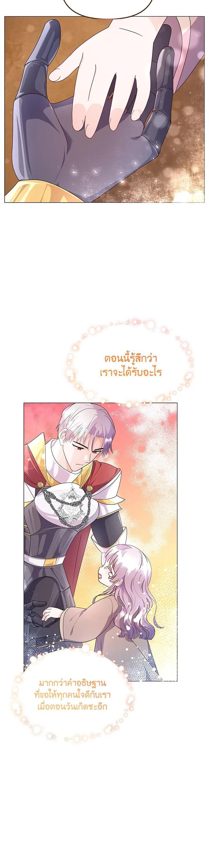 Manga-lc-com อ่านมังงะ อ่านการ์ตูน ออนไลน์ ฟรี The Little Landlady ตอนที่ 1 2 3 4 5 6 7 8 9 10 11 12 13 14 ฟรี ไม่มีโฆษณา Manga-lc - อ่าน มังงะ อ่าน การ์ตูน ออนไลน์ อ่านมังงะ ฟรี