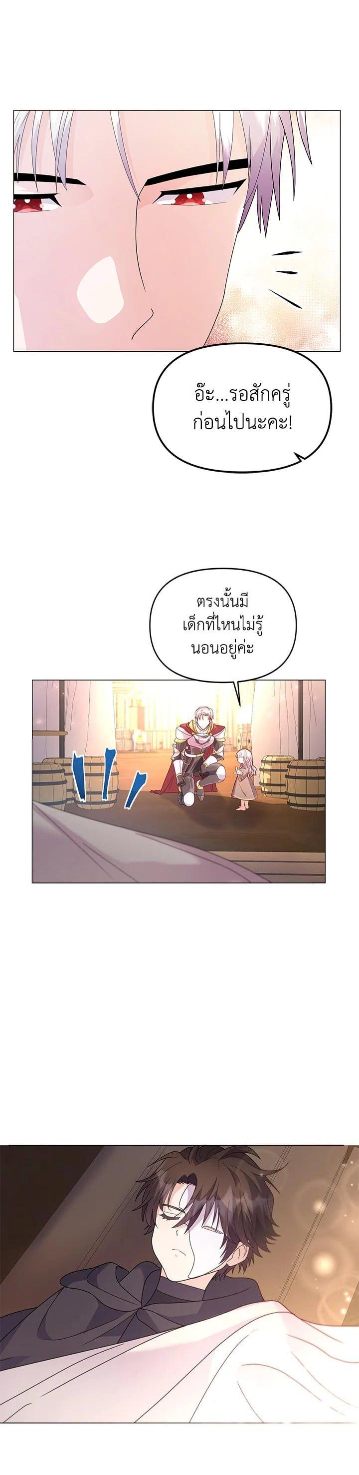 Manga-lc-com อ่านมังงะ อ่านการ์ตูน ออนไลน์ ฟรี The Little Landlady ตอนที่ 1 2 3 4 5 6 7 8 9 10 11 12 13 14 ฟรี ไม่มีโฆษณา Manga-lc - อ่าน มังงะ อ่าน การ์ตูน ออนไลน์ อ่านมังงะ ฟรี