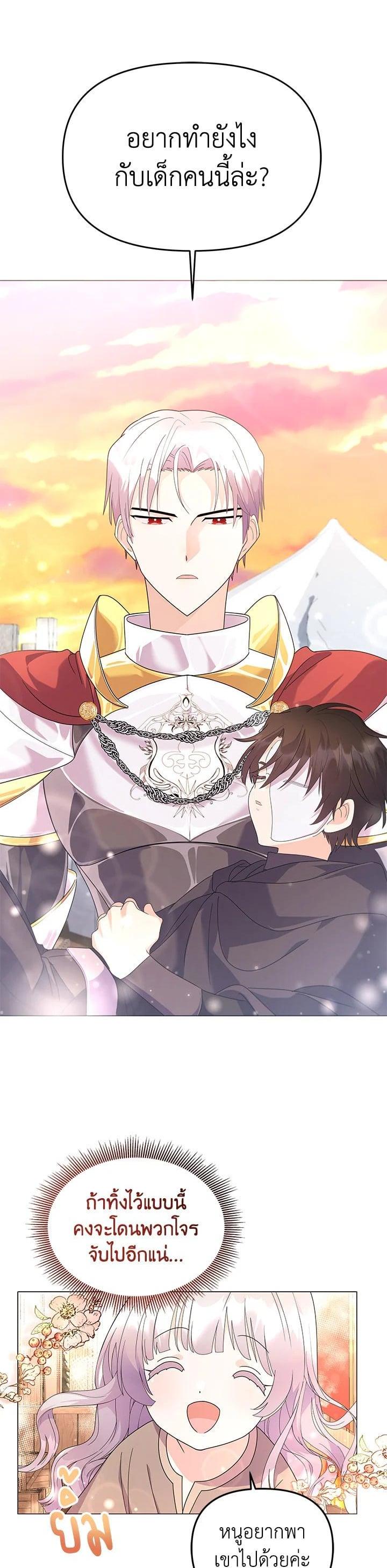 Manga-lc-com อ่านมังงะ อ่านการ์ตูน ออนไลน์ ฟรี The Little Landlady ตอนที่ 1 2 3 4 5 6 7 8 9 10 11 12 13 14 ฟรี ไม่มีโฆษณา Manga-lc - อ่าน มังงะ อ่าน การ์ตูน ออนไลน์ อ่านมังงะ ฟรี