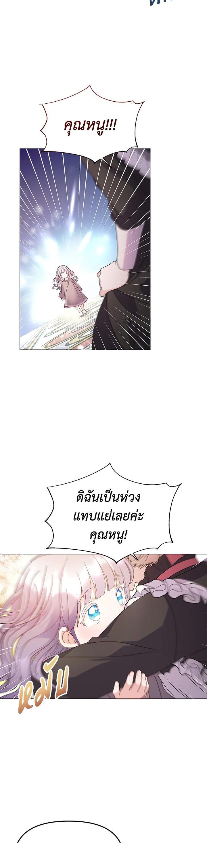 Manga-lc-com อ่านมังงะ อ่านการ์ตูน ออนไลน์ ฟรี The Little Landlady ตอนที่ 1 2 3 4 5 6 7 8 9 10 11 12 13 14 ฟรี ไม่มีโฆษณา Manga-lc - อ่าน มังงะ อ่าน การ์ตูน ออนไลน์ อ่านมังงะ ฟรี