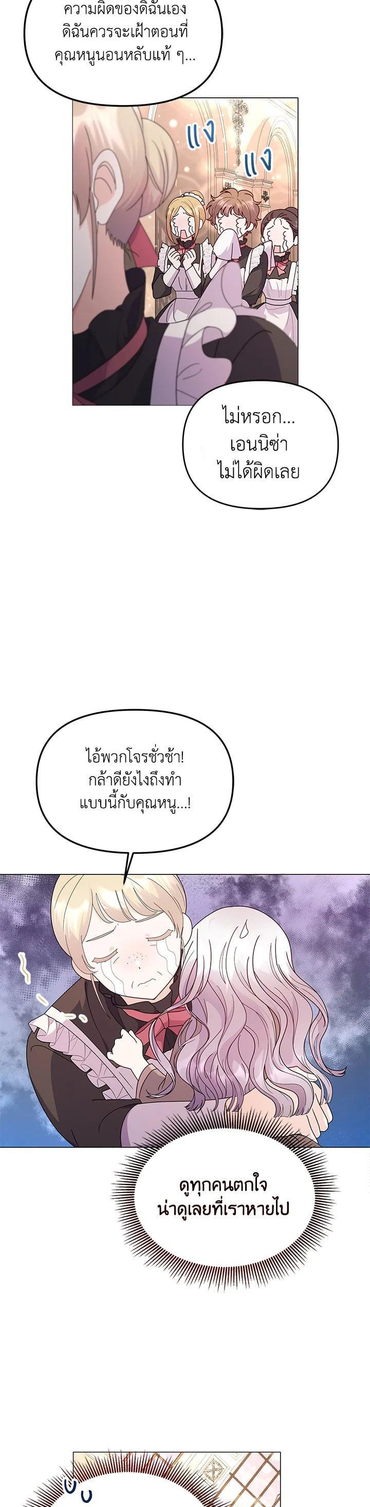 Manga-lc-com อ่านมังงะ อ่านการ์ตูน ออนไลน์ ฟรี The Little Landlady ตอนที่ 1 2 3 4 5 6 7 8 9 10 11 12 13 14 ฟรี ไม่มีโฆษณา Manga-lc - อ่าน มังงะ อ่าน การ์ตูน ออนไลน์ อ่านมังงะ ฟรี