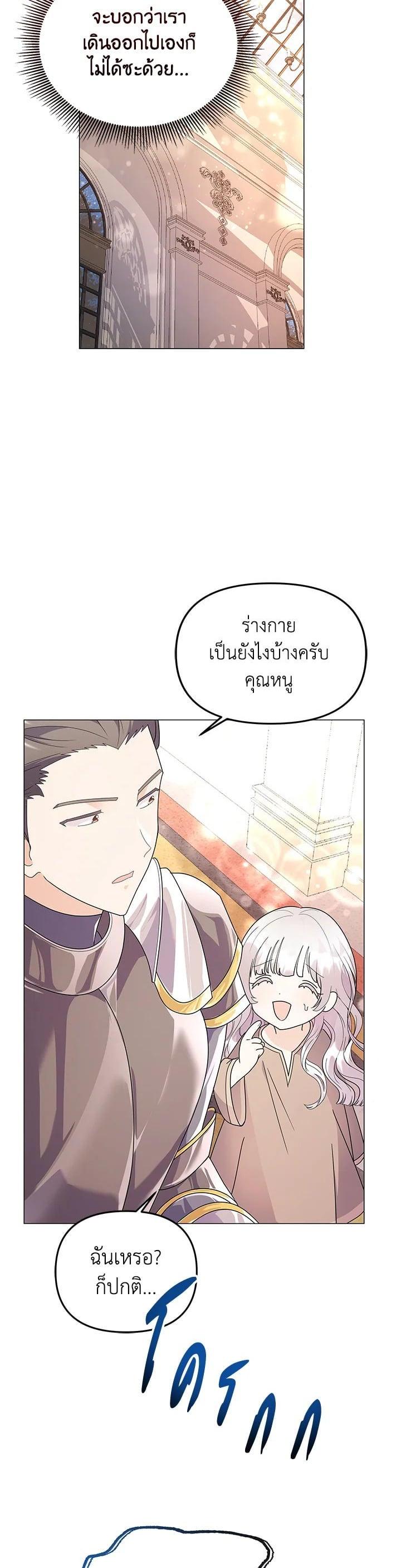 Manga-lc-com อ่านมังงะ อ่านการ์ตูน ออนไลน์ ฟรี The Little Landlady ตอนที่ 1 2 3 4 5 6 7 8 9 10 11 12 13 14 ฟรี ไม่มีโฆษณา Manga-lc - อ่าน มังงะ อ่าน การ์ตูน ออนไลน์ อ่านมังงะ ฟรี