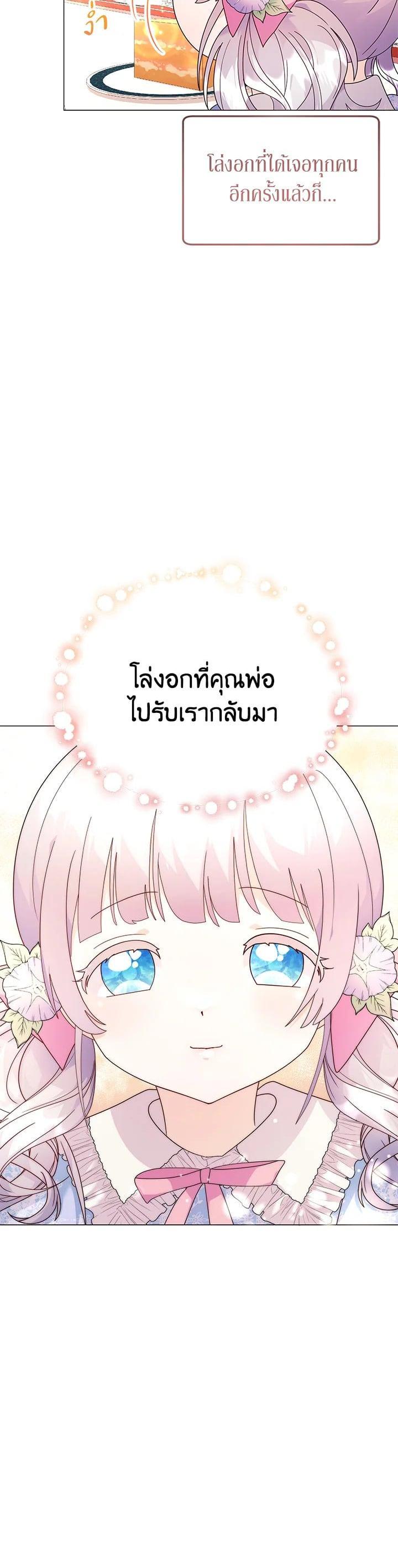 Manga-lc-com อ่านมังงะ อ่านการ์ตูน ออนไลน์ ฟรี The Little Landlady ตอนที่ 1 2 3 4 5 6 7 8 9 10 11 12 13 14 ฟรี ไม่มีโฆษณา Manga-lc - อ่าน มังงะ อ่าน การ์ตูน ออนไลน์ อ่านมังงะ ฟรี