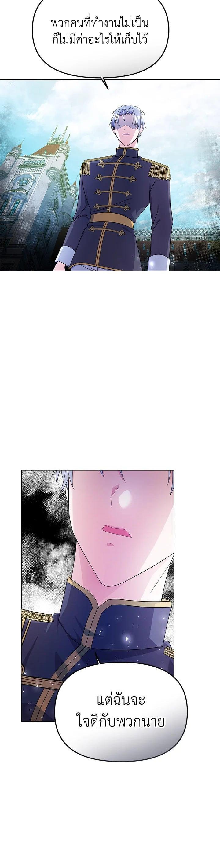 Manga-lc-com อ่านมังงะ อ่านการ์ตูน ออนไลน์ ฟรี The Little Landlady ตอนที่ 1 2 3 4 5 6 7 8 9 10 11 12 13 14 ฟรี ไม่มีโฆษณา Manga-lc - อ่าน มังงะ อ่าน การ์ตูน ออนไลน์ อ่านมังงะ ฟรี