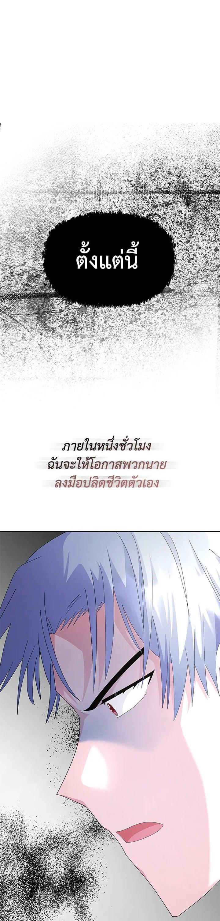Manga-lc-com อ่านมังงะ อ่านการ์ตูน ออนไลน์ ฟรี The Little Landlady ตอนที่ 1 2 3 4 5 6 7 8 9 10 11 12 13 14 ฟรี ไม่มีโฆษณา Manga-lc - อ่าน มังงะ อ่าน การ์ตูน ออนไลน์ อ่านมังงะ ฟรี
