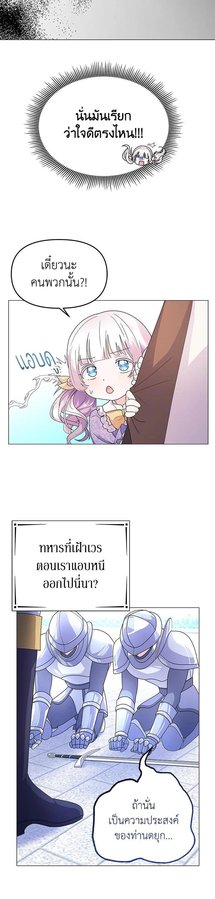 Manga-lc-com อ่านมังงะ อ่านการ์ตูน ออนไลน์ ฟรี The Little Landlady ตอนที่ 1 2 3 4 5 6 7 8 9 10 11 12 13 14 ฟรี ไม่มีโฆษณา Manga-lc - อ่าน มังงะ อ่าน การ์ตูน ออนไลน์ อ่านมังงะ ฟรี