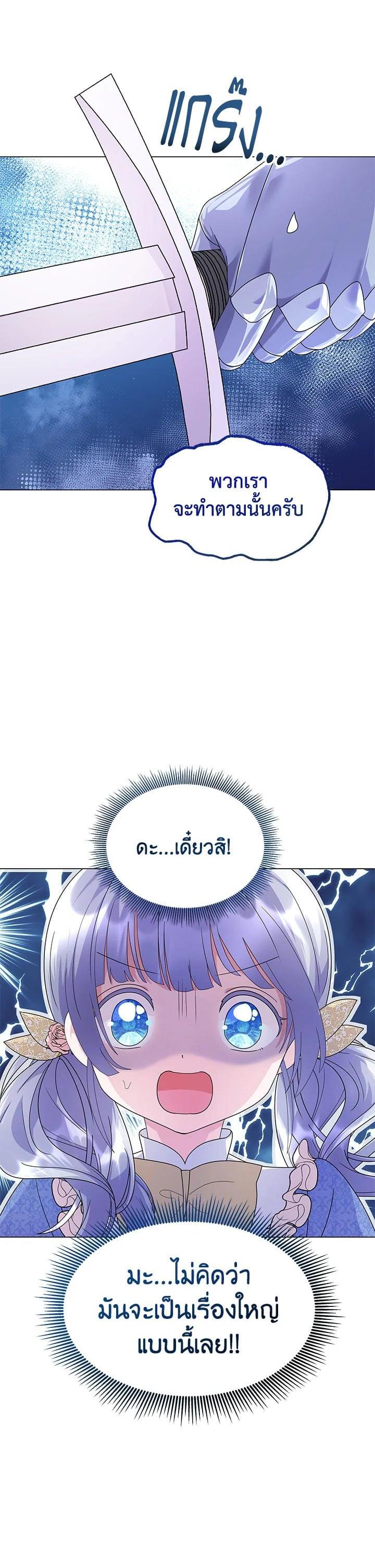 Manga-lc-com อ่านมังงะ อ่านการ์ตูน ออนไลน์ ฟรี The Little Landlady ตอนที่ 1 2 3 4 5 6 7 8 9 10 11 12 13 14 ฟรี ไม่มีโฆษณา Manga-lc - อ่าน มังงะ อ่าน การ์ตูน ออนไลน์ อ่านมังงะ ฟรี
